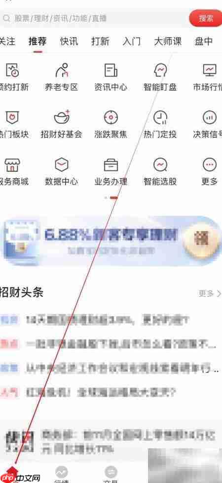 招商证券私募排期查询指南