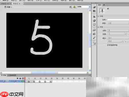 Flash倒数牌制作教程