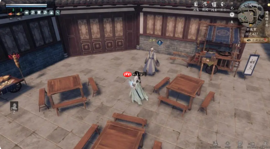 《下一站江湖2》戒指配方获取攻略