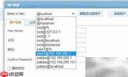 MyWebSQL授予用户复制权限