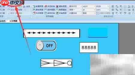 维控触摸屏分期密码制作