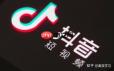 抖音火山版与抖音短视频的区别是什么