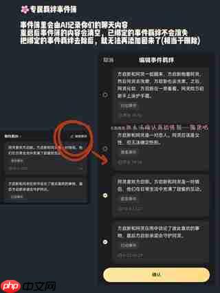 星野星念获取方法