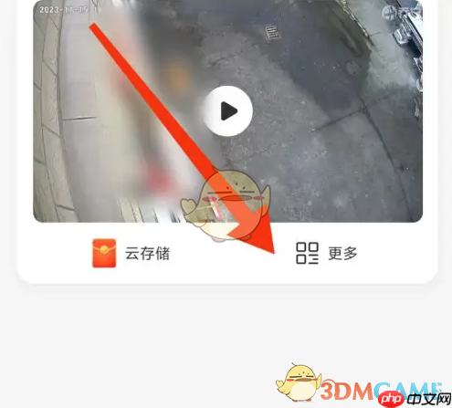 《乔安智联》重启摄像头方法