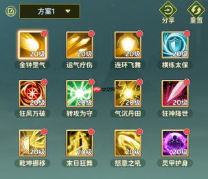 热血江湖归来枪客加点攻略