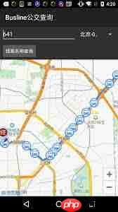 如何使用高德地图查询公交线路