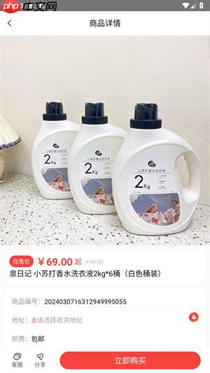 趣蛙优选app用途介绍