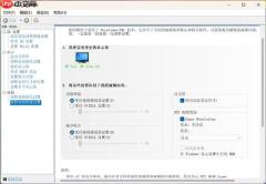 教你如何将网页视频变清晰 仅限N卡用户且免费
