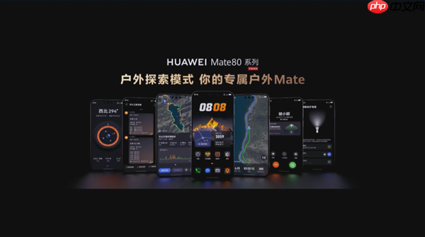 降价还堆料 今天的华为让我陌生