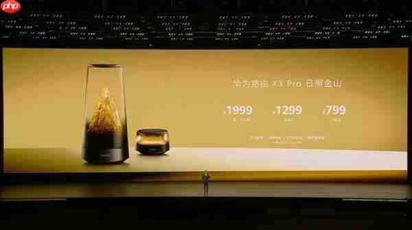 降价还堆料 今天的华为让我陌生