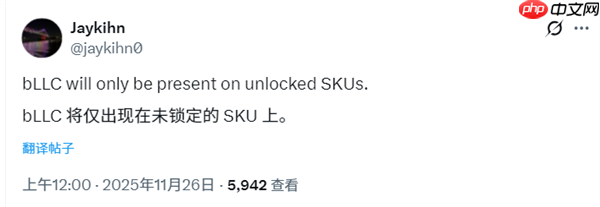 Intel 144MB超大缓存回击AMD X3D!下代不锁频型号独享