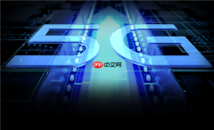 比5G快10倍！我国5G-A规模商用有序推进：覆盖超300个城市