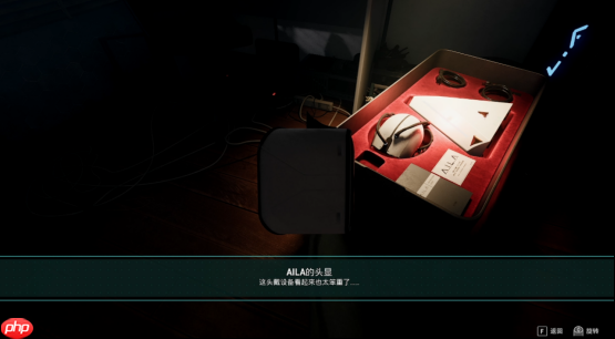 《A.I.L.A》评测:当 AI 读懂你的恐惧,噩梦便有了形状