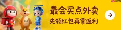 法拉利大战迈凯轮:京东外卖骑手内测新工服曝光,与淘宝闪购“红橙对决”