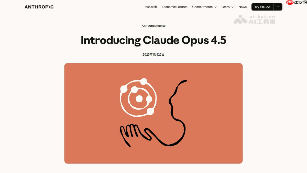 Claude Opus 4.5— Anthropic推出的最新AI编程模型