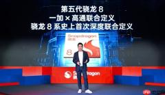骁龙8系史上首次！一加x高通联合定义第五代骁龙8：一加Ace 6T跑分破356万