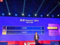 一加全球首发!高通第五代骁龙8移动平台发布