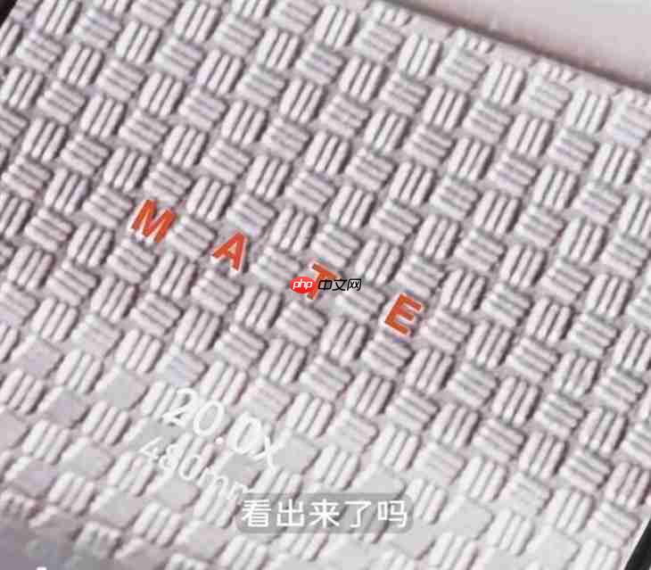 白高兴了，华为Mate 80系列确认不支持磁吸，就是样子货