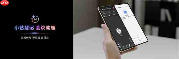 华为Mate系列旗舰登场:小艺进阶超级助理 动动嘴就能办