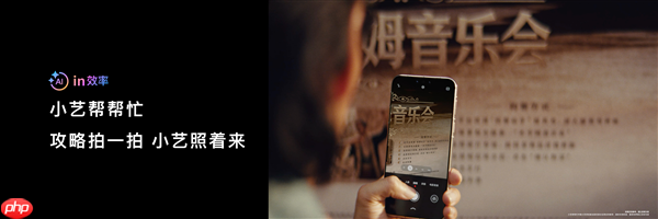 华为Mate系列旗舰登场:小艺进阶超级助理 动动嘴就能办