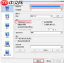 Win7如何开启3D桌面切换