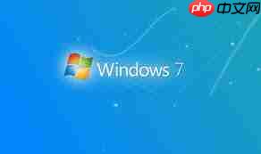 Win7如何开启3D桌面切换