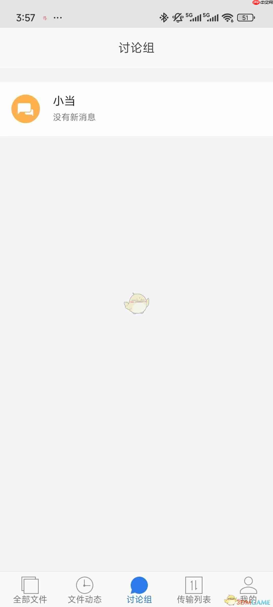 《巴别鸟》创建团队方法