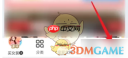 《兴盛优选》商家入驻方法