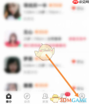 《心遇》注销账号方法
