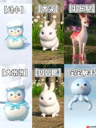 《逆水寒手游》育宠外观因子获取攻略