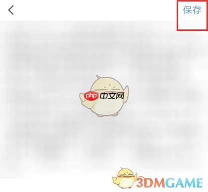 《粉笔》修改笔记内容方法