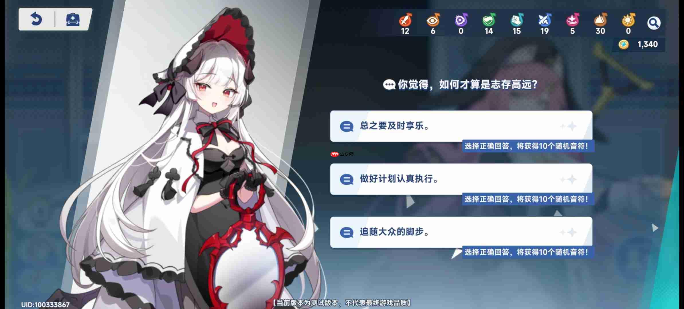 《星塔旅人》新手必备开荒攻略