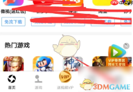 《应用宝》亲子守护设置方法
