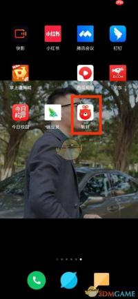 《转转》个人资料查看方法