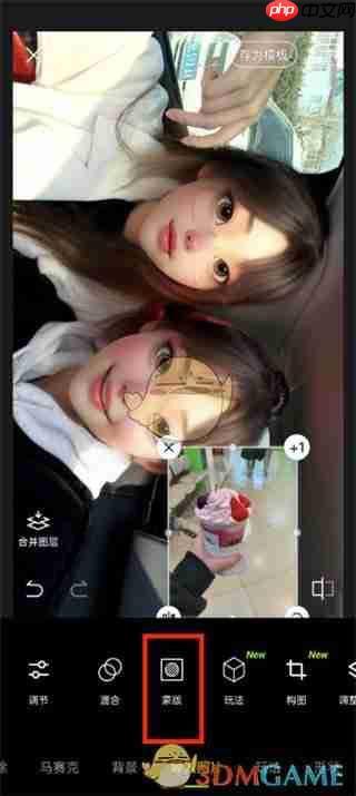 《醒图》蒙版功能位置介绍