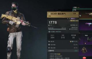 《七日世界》5阶武器介绍