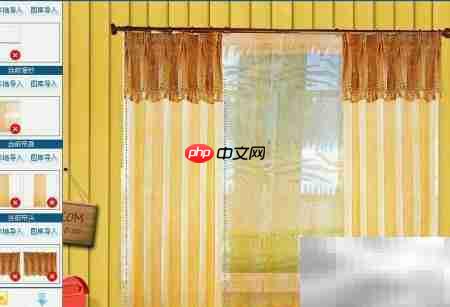 墙纸窗帘搭配效果图制作技巧