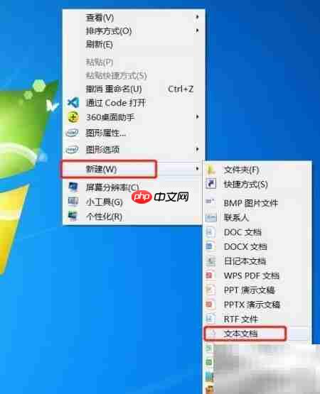 显示所有exe文件的bat命令
