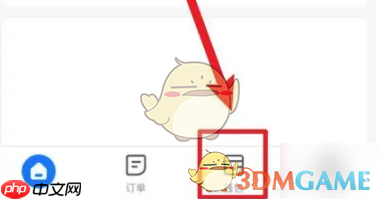 《胖乖生活》绑定校园卡方法