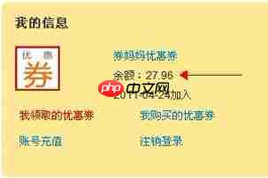 券妈妈优惠卷app电子购物券购买步骤