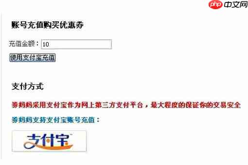 券妈妈优惠卷app电子购物券购买步骤
