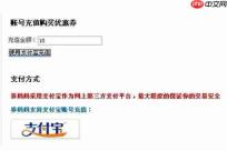 券妈妈优惠卷app电子购物券购买步骤