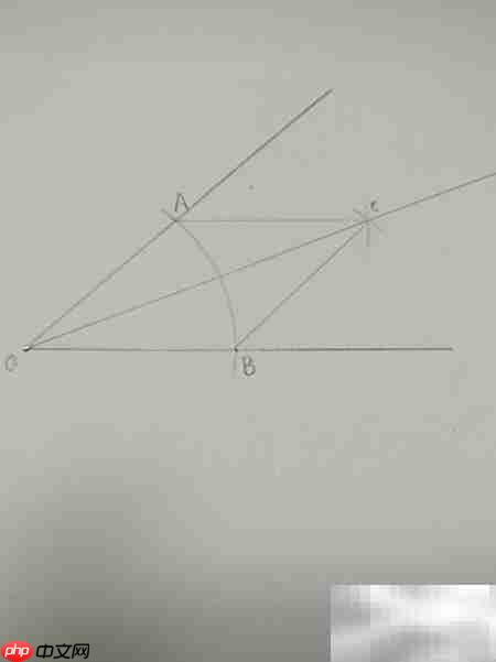 角平分线尺规作图法