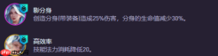 《金铲铲之战》s15七水晶艾希阵容搭配