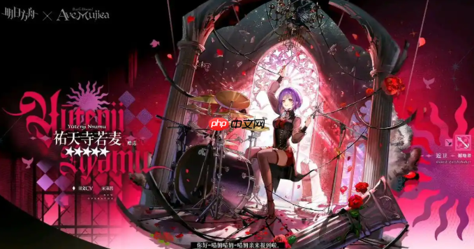 《明日方舟》mujica联动角色介绍