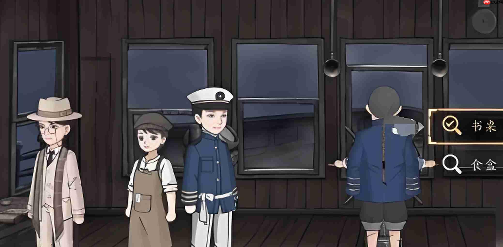 《山河旅探》小娥剧情介绍