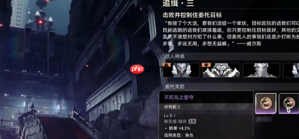 《二重螺旋》图纸获取方法