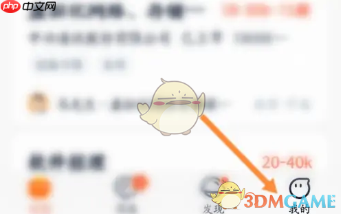 《猎聘》添加屏蔽公司方法