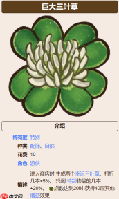 《背包乱斗》道具介绍