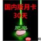 Soul自动匹配失败如何解决